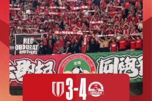 河南俱乐部酒祖杜康0-0（4-3）成都蓉城 王国明点球大战立功