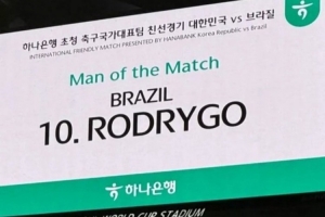 梅开二度，罗德里戈当选巴西5-0韩国全场最佳球员