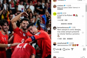 击败爱尔兰！C罗社媒晒照庆祝胜利：又迈出一步，加油！