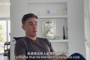 卡纳瓦罗谈广州解散：很可悲，广州是过去十几年唯一拿两次亚冠的