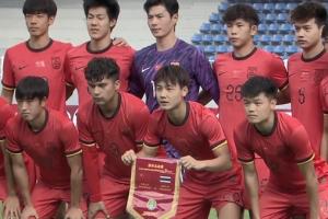 U22国足vs泰国U23首发：刘诚宇、朱鹏宇先发，王钰栋、蒯纪闻替补