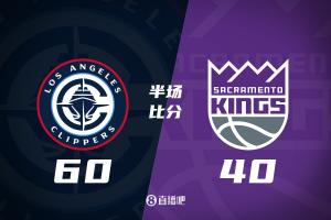 快船半场领先国王20分！保罗9分钟9助 大洛9分钟4三分 小卡15分