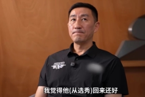 张云松：曾凡博心理素质比较强大 善于调整自己