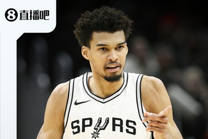 『吧友评选』NBA新赛季第二中锋：文班亚马