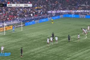 7轮7球3助！36岁穆勒点射破门，10人温哥华扳平达拉斯