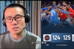 媒体人：杜兰特打首发20分钟才能细水长流 他的状态也不配打很久