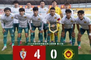 0：4海门珂缔缘 贵州筑城竞技职业联赛的第一年15胜5平10负