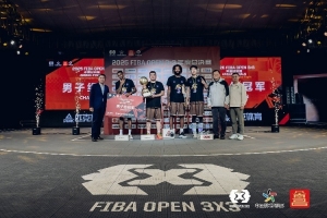 英雄城篮球华章终落幕 2025 FIBA Open 3x3年度总决赛于南昌落幕